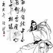 Tai-Chi image